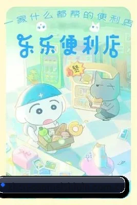 草莓视频 APP
